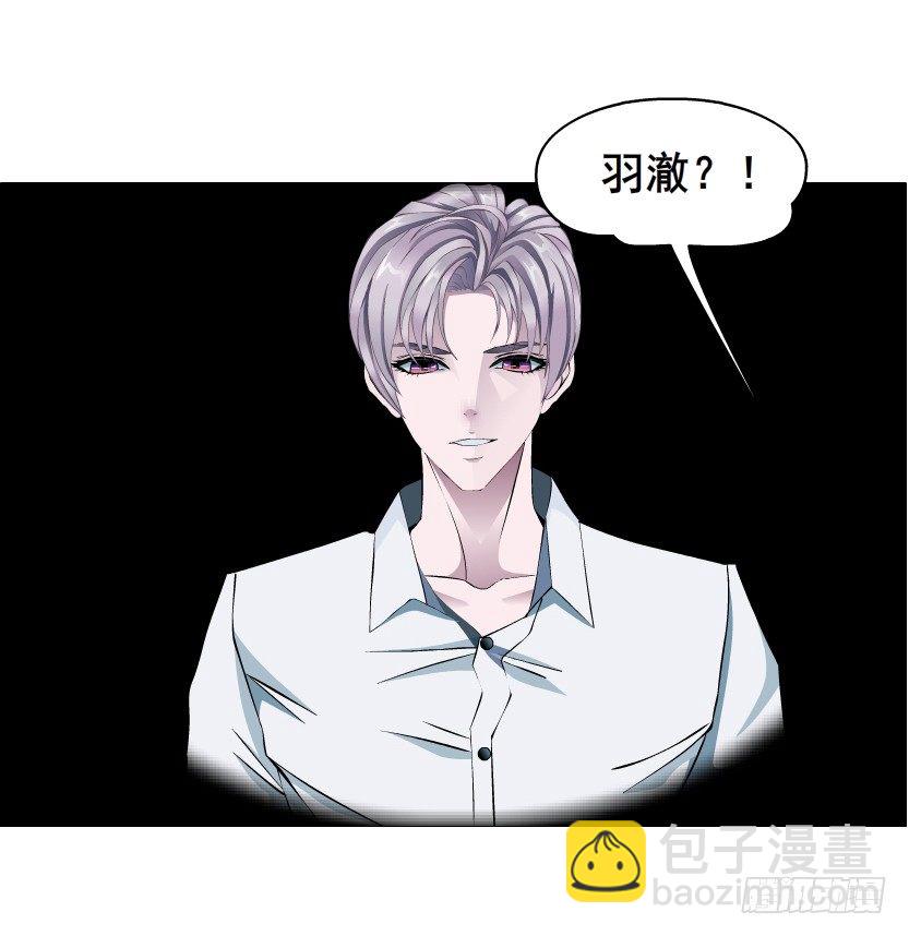 《曼妙美人动情妖》第69集 被蚕食的傀儡 第9页