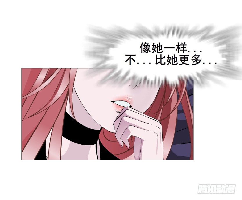 《曼妙美人动情妖》第71集 四大妖王 第10页
