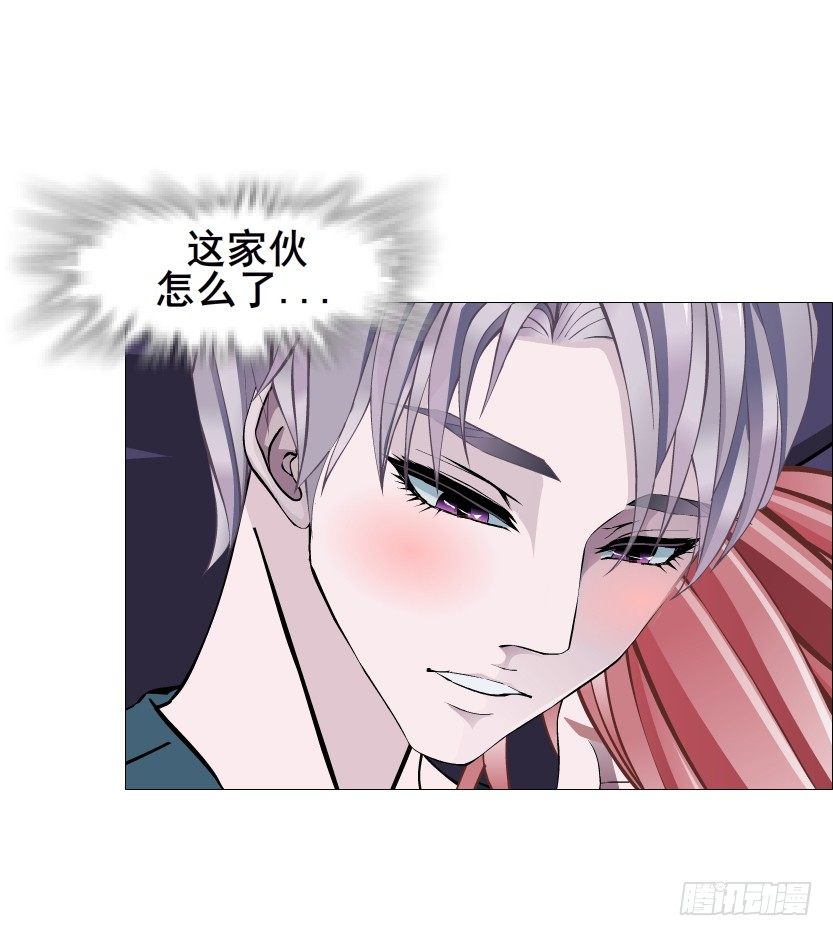 《曼妙美人动情妖》第71集 四大妖王 第14页