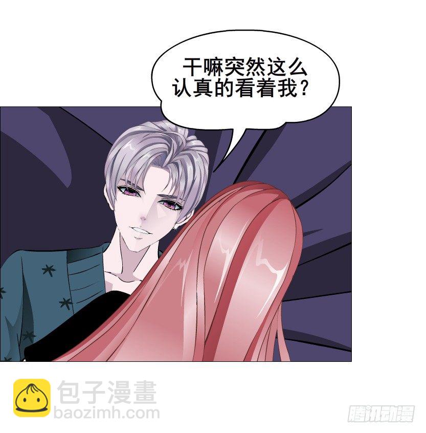 《曼妙美人动情妖》第71集 四大妖王 第16页