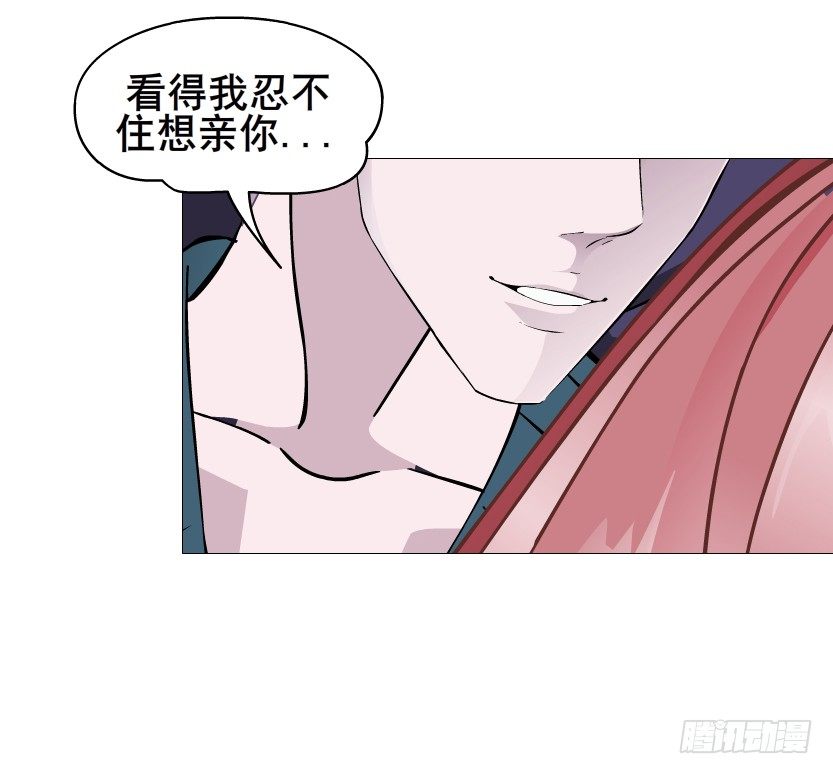 《曼妙美人动情妖》第71集 四大妖王 第17页
