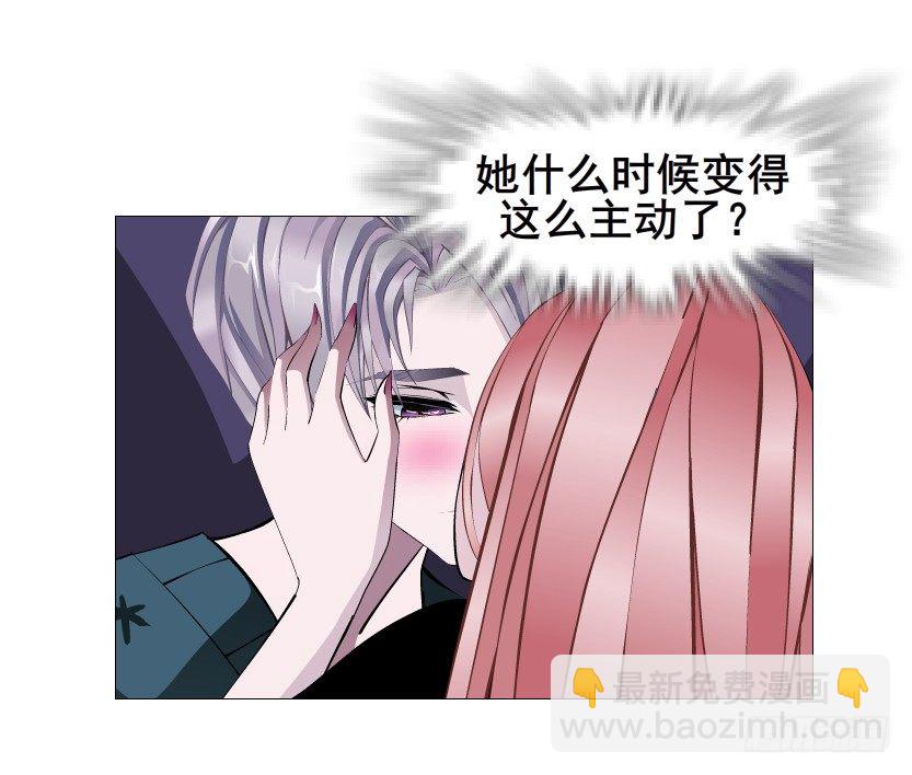《曼妙美人动情妖》第71集 四大妖王 第20页