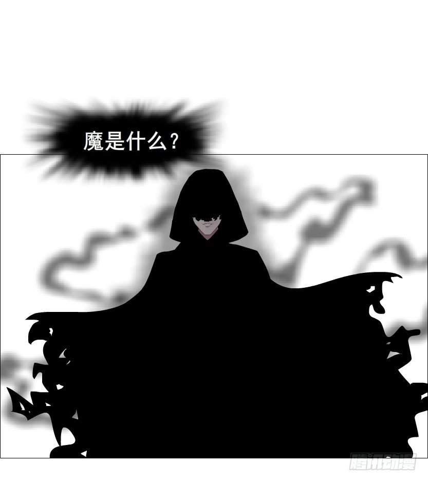 《曼妙美人动情妖》第71集 四大妖王 第22页