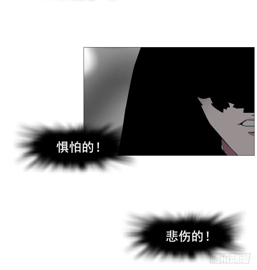 《曼妙美人动情妖》第71集 四大妖王 第24页