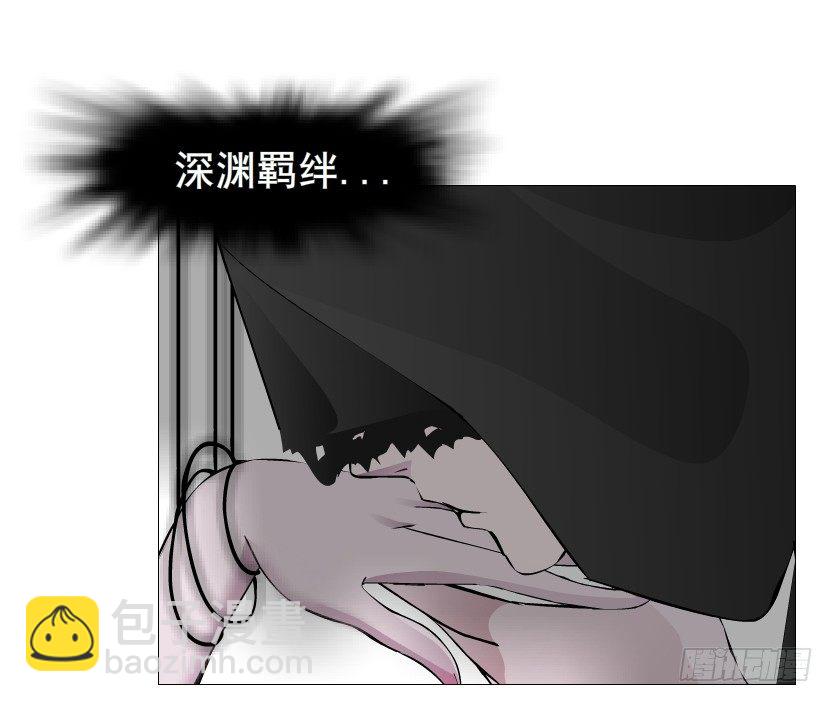 《曼妙美人动情妖》第71集 四大妖王 第30页