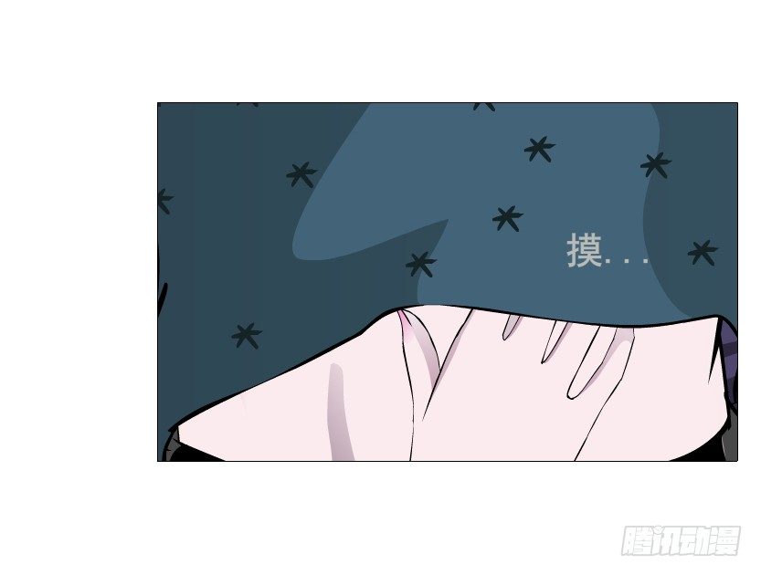 《曼妙美人动情妖》第71集 四大妖王 第34页