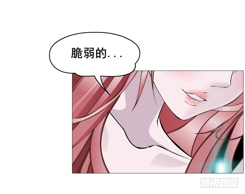 《曼妙美人动情妖》第71集 四大妖王 第38页