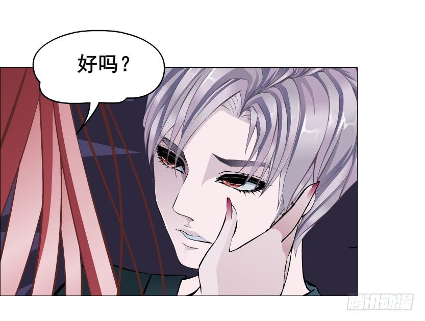 《曼妙美人动情妖》第71集 四大妖王 第39页