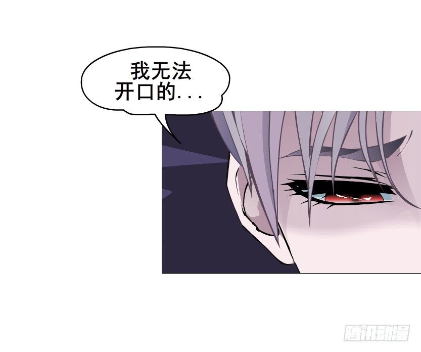 《曼妙美人动情妖》第71集 四大妖王 第43页