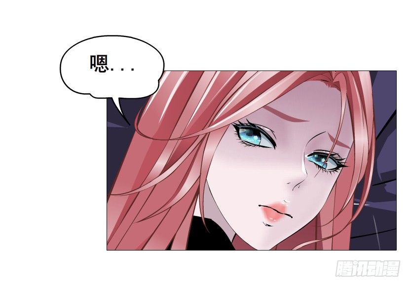《曼妙美人动情妖》第71集 四大妖王 第5页