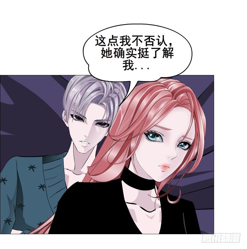 《曼妙美人动情妖》第71集 四大妖王 第6页
