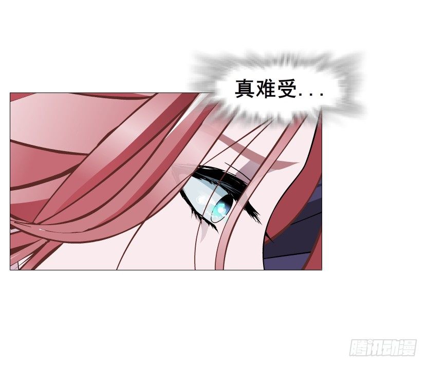 《曼妙美人动情妖》第71集 四大妖王 第8页
