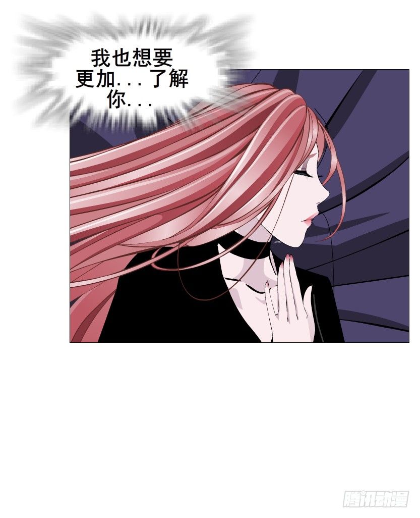 《曼妙美人动情妖》第71集 四大妖王 第9页