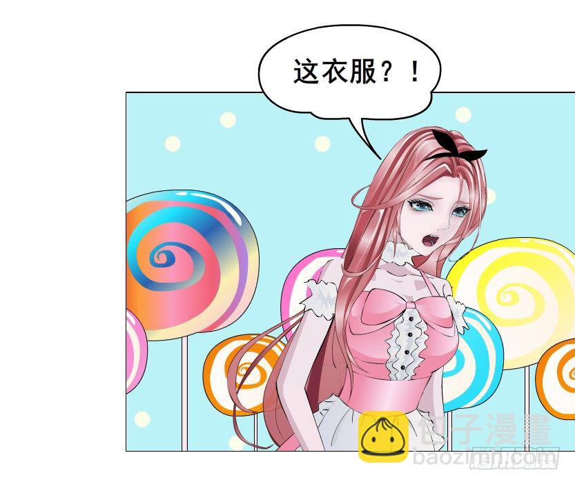 《曼妙美人动情妖》第68集 梦游仙境 第11页