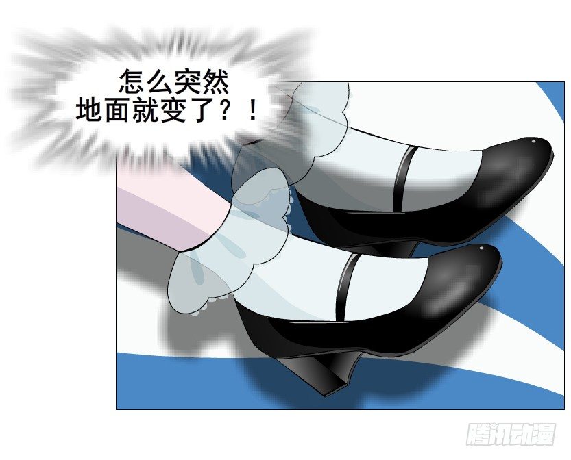 《曼妙美人动情妖》第68集 梦游仙境 第16页