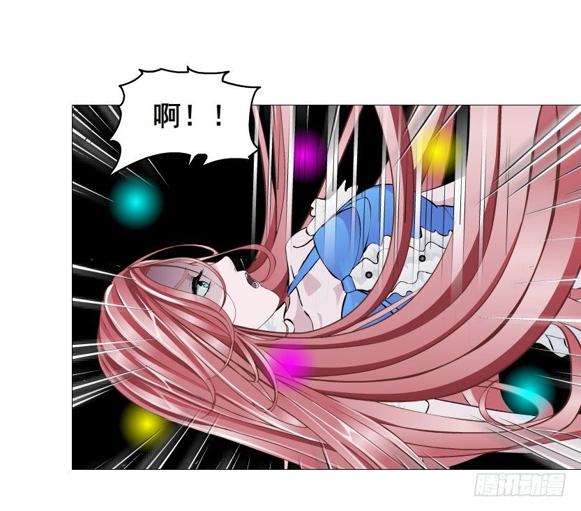 《曼妙美人动情妖》第68集 梦游仙境 第18页