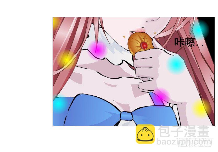 《曼妙美人动情妖》第68集 梦游仙境 第22页