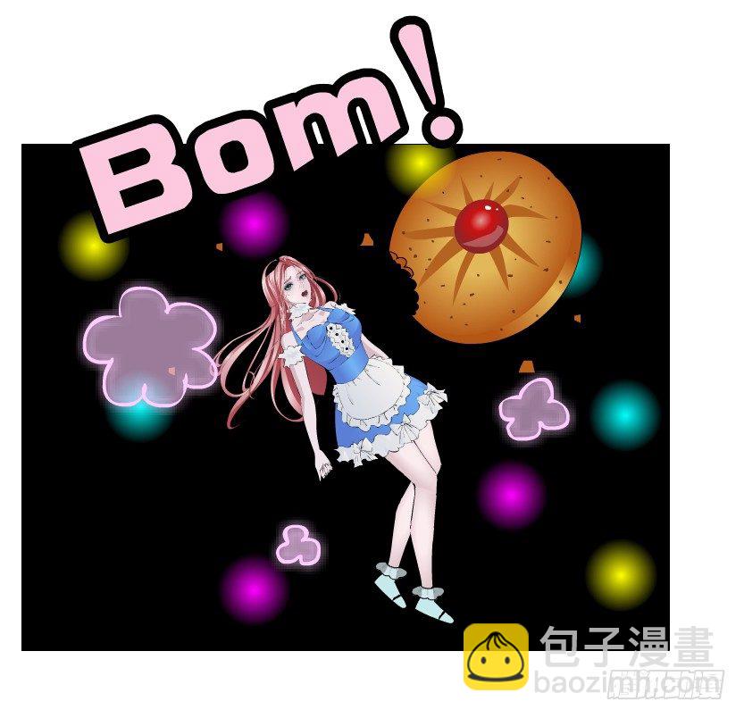《曼妙美人动情妖》第68集 梦游仙境 第24页