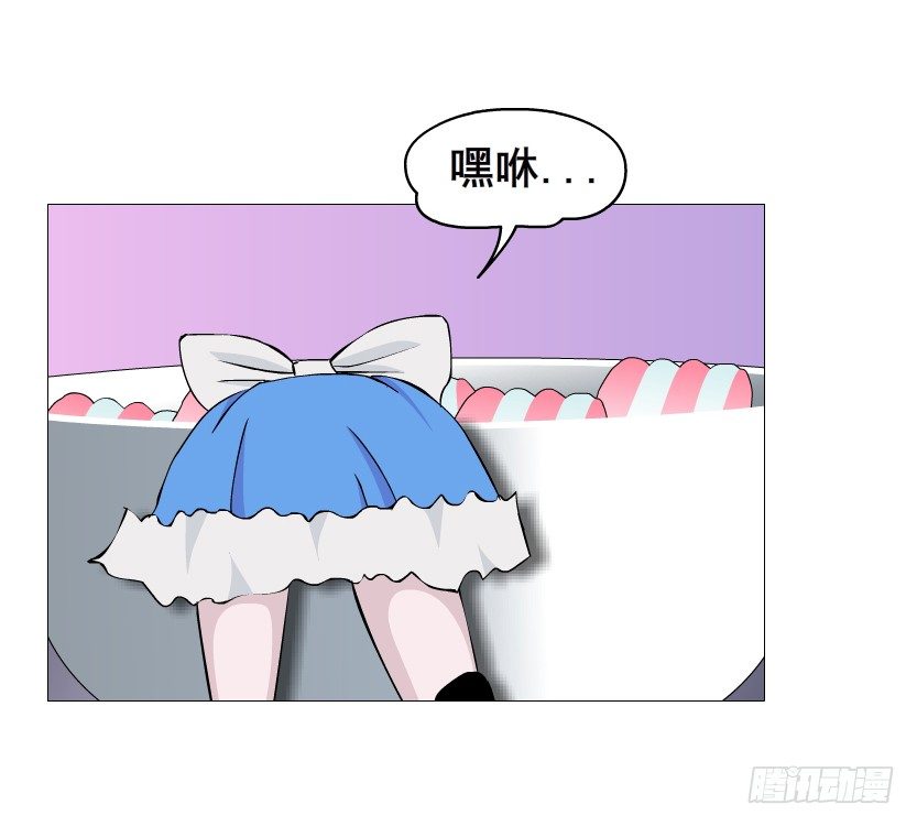 《曼妙美人动情妖》第68集 梦游仙境 第28页
