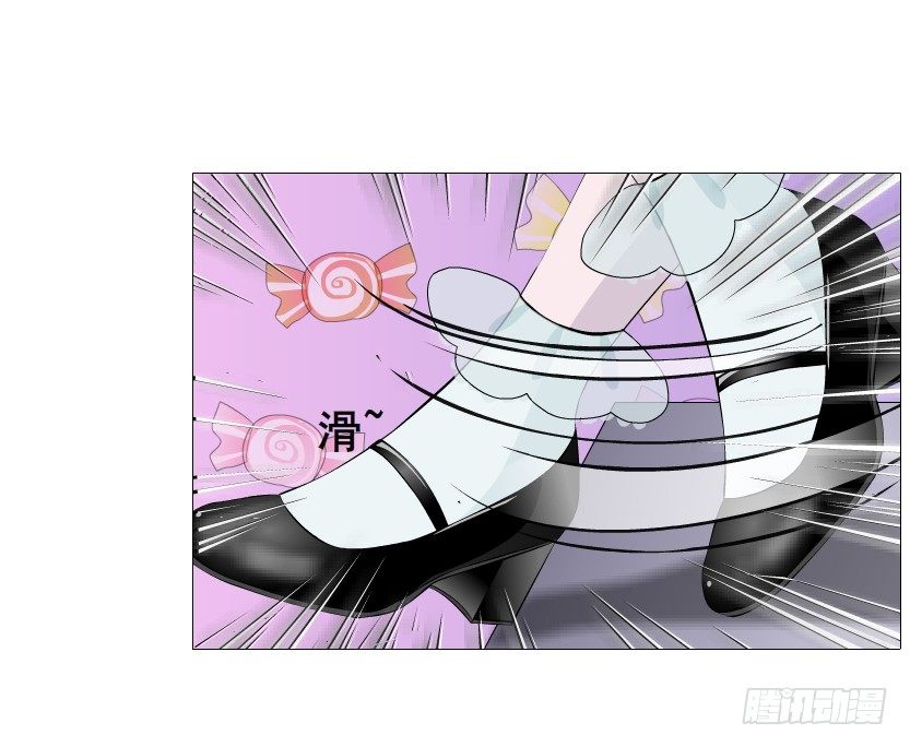 《曼妙美人动情妖》第68集 梦游仙境 第36页