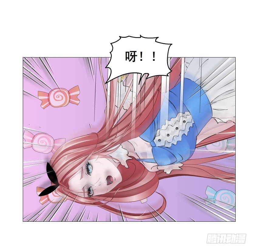 《曼妙美人动情妖》第68集 梦游仙境 第37页