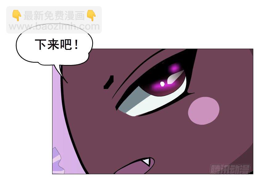 《曼妙美人动情妖》第68集 梦游仙境 第43页