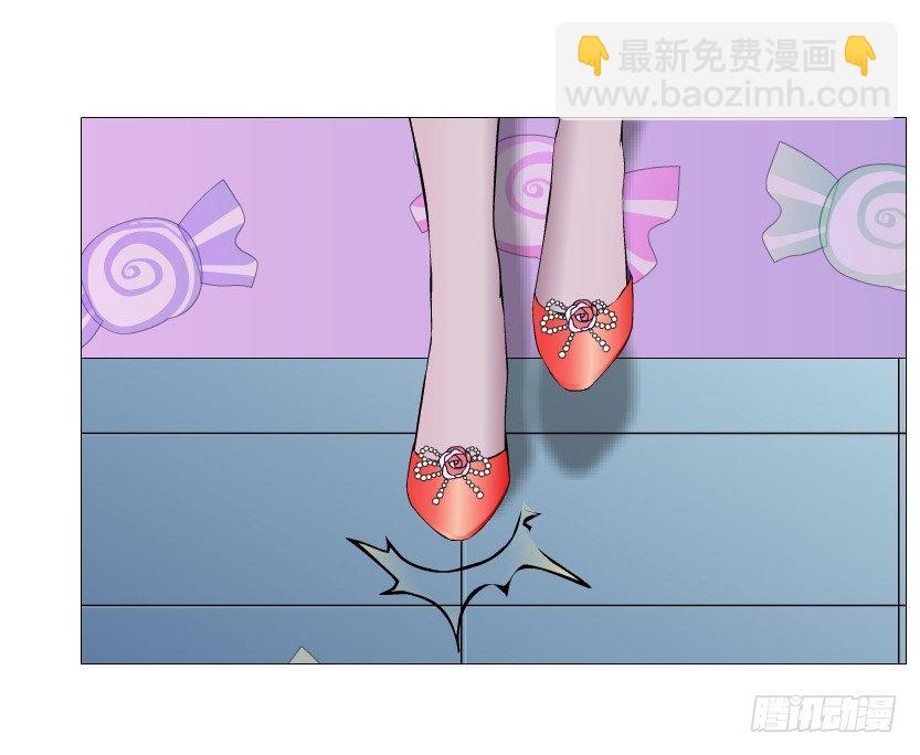 《曼妙美人动情妖》第68集 梦游仙境 第44页