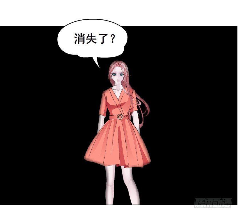 《曼妙美人动情妖》第68集 梦游仙境 第48页