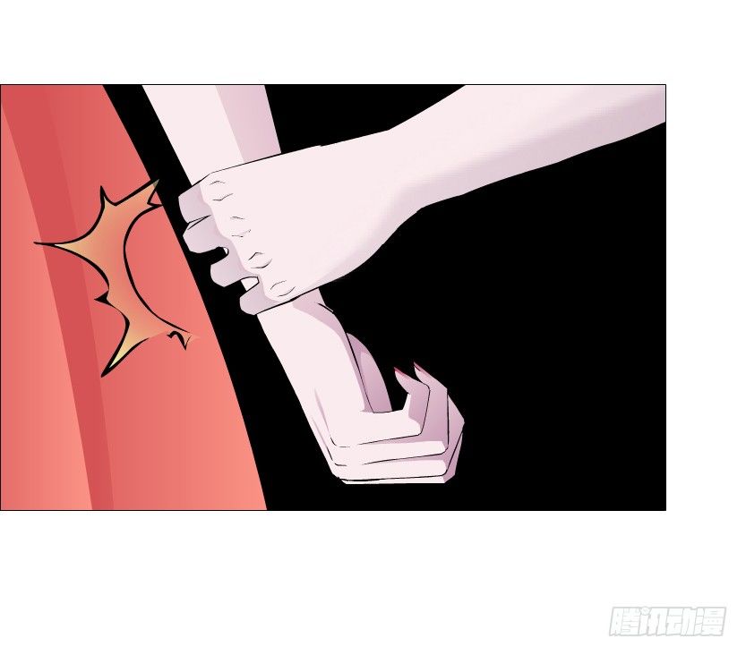 《曼妙美人动情妖》第68集 梦游仙境 第50页