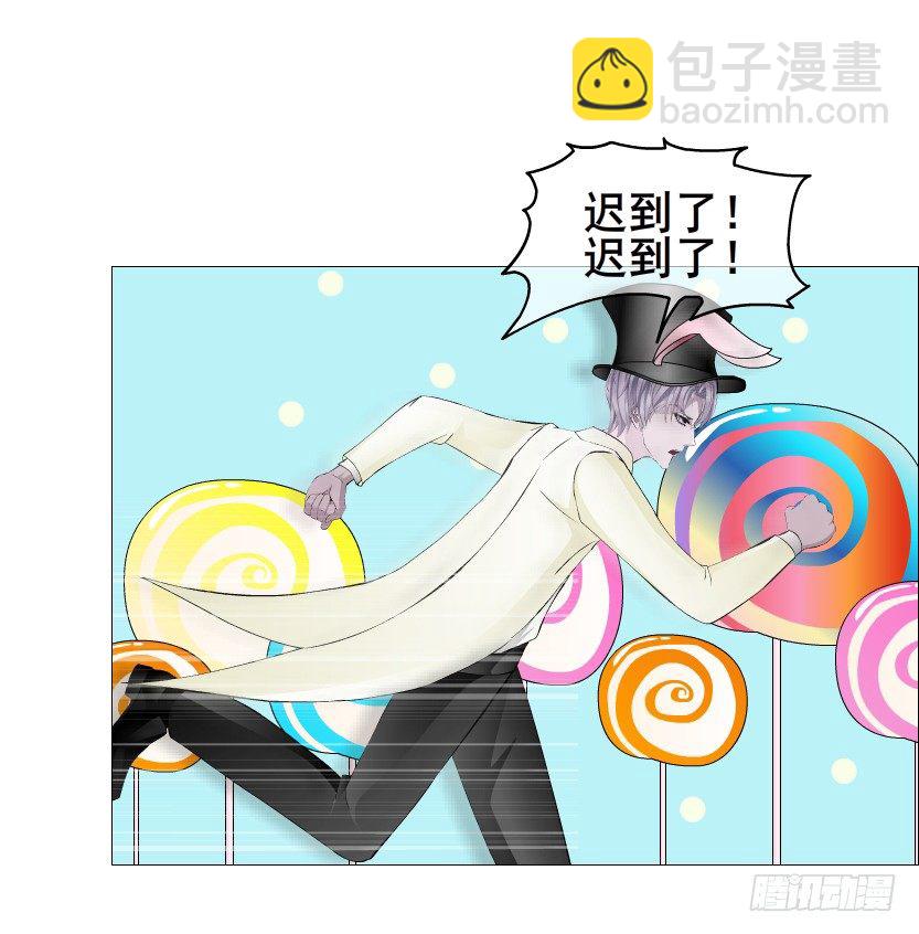 《曼妙美人动情妖》第68集 梦游仙境 第6页