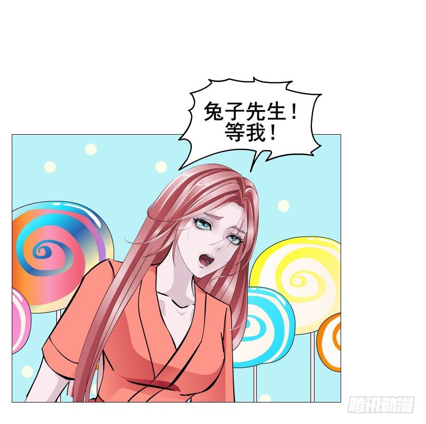 《曼妙美人动情妖》第68集 梦游仙境 第7页
