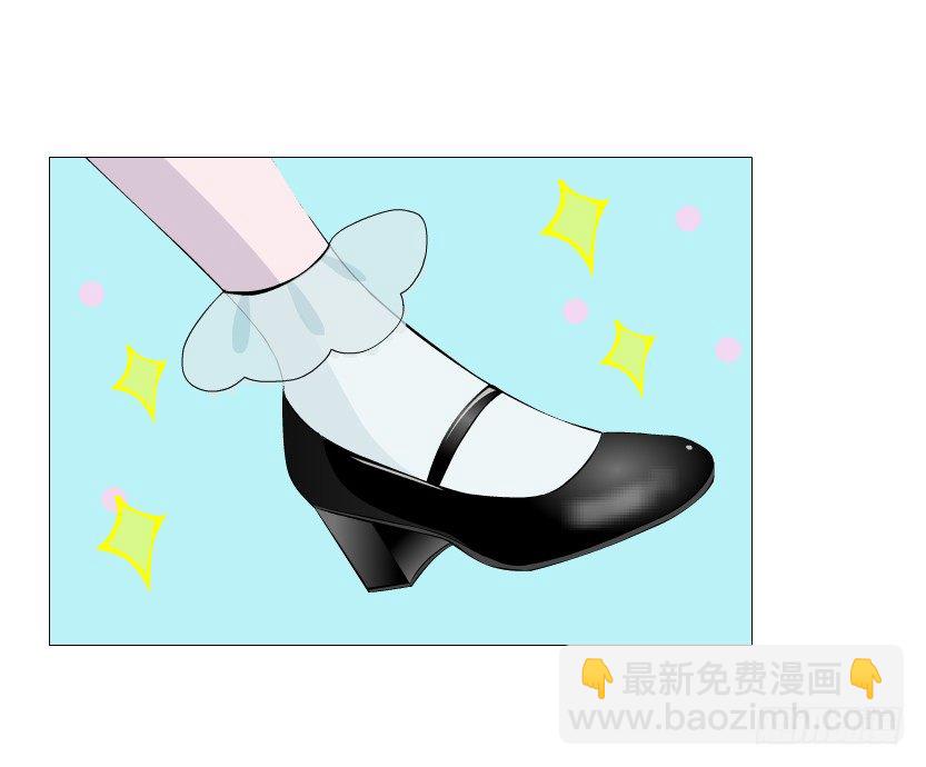 《曼妙美人动情妖》第68集 梦游仙境 第9页