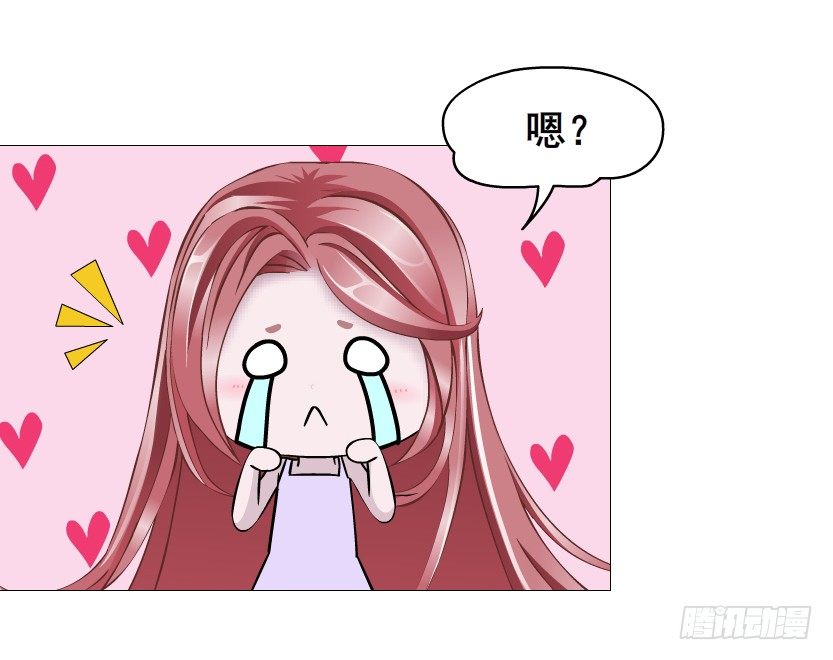 《曼妙美人动情妖》第75集 油炸蝙蝠 第27页