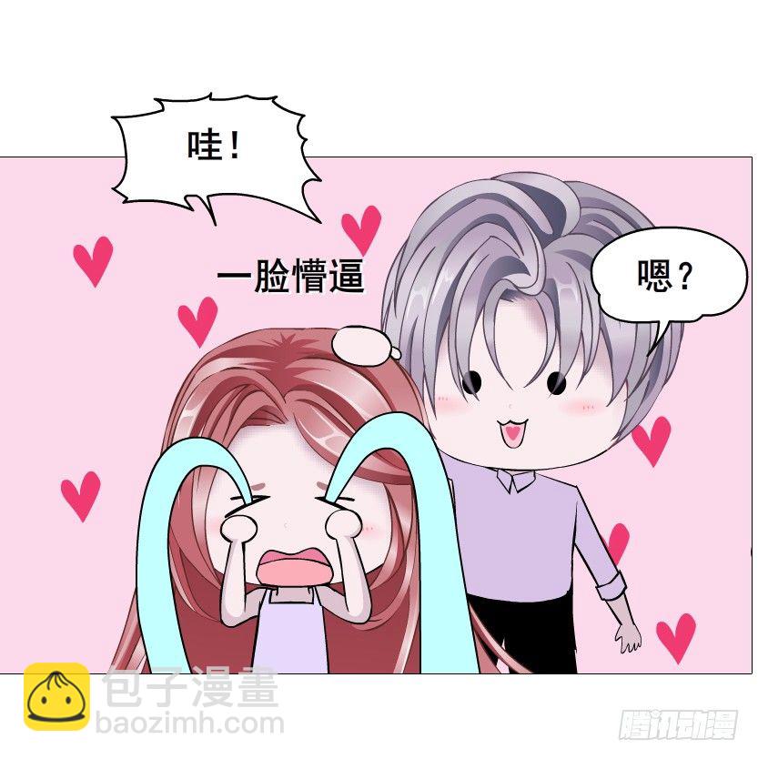 《曼妙美人动情妖》第75集 油炸蝙蝠 第28页