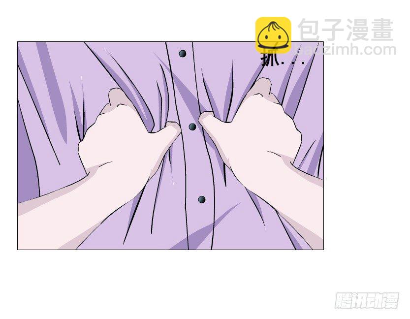 《曼妙美人动情妖》第75集 油炸蝙蝠 第30页
