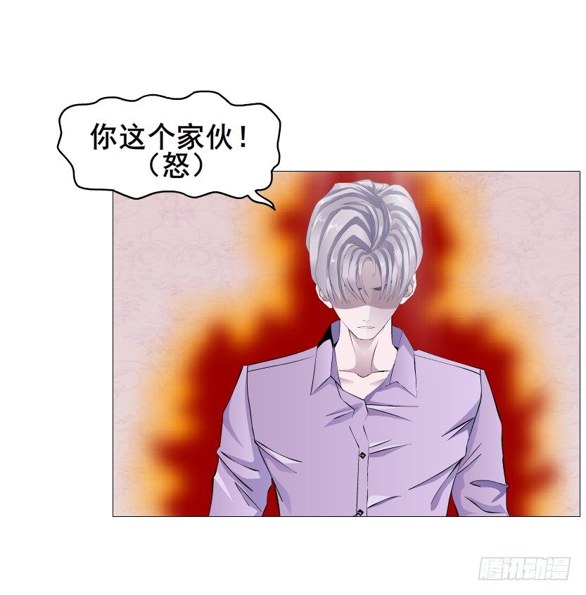 《曼妙美人动情妖》第75集 油炸蝙蝠 第46页