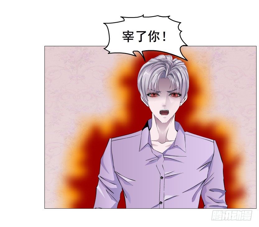 《曼妙美人动情妖》第75集 油炸蝙蝠 第47页