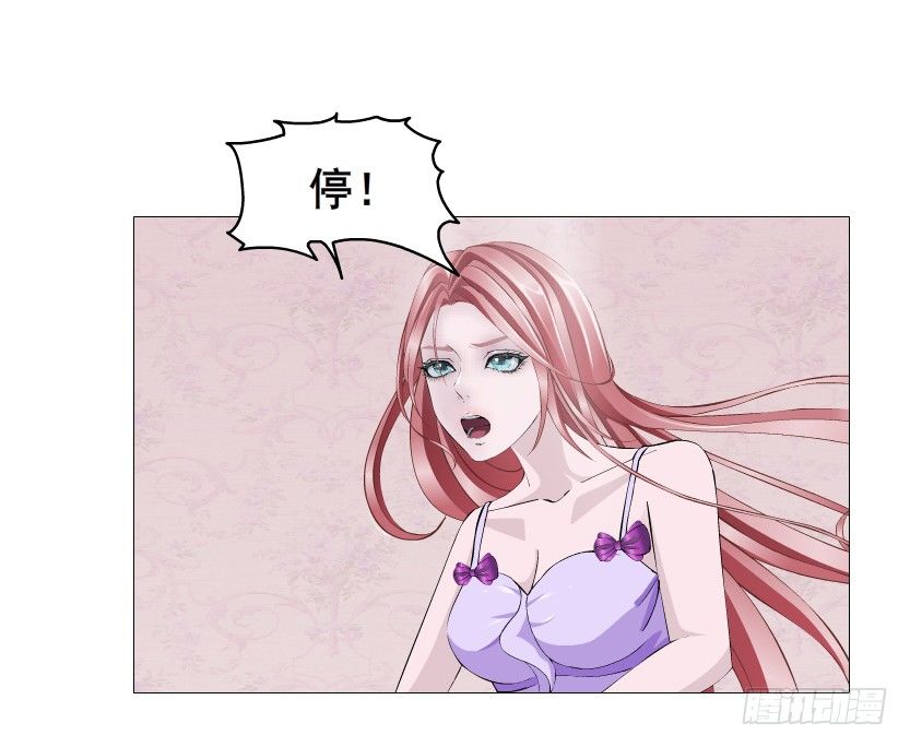 《曼妙美人动情妖》第75集 油炸蝙蝠 第50页