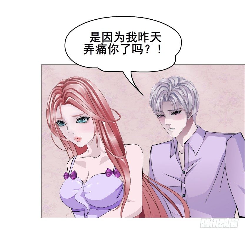 《曼妙美人动情妖》第75集 油炸蝙蝠 第6页