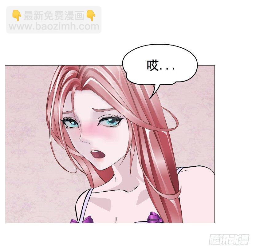 《曼妙美人动情妖》第75集 油炸蝙蝠 第7页