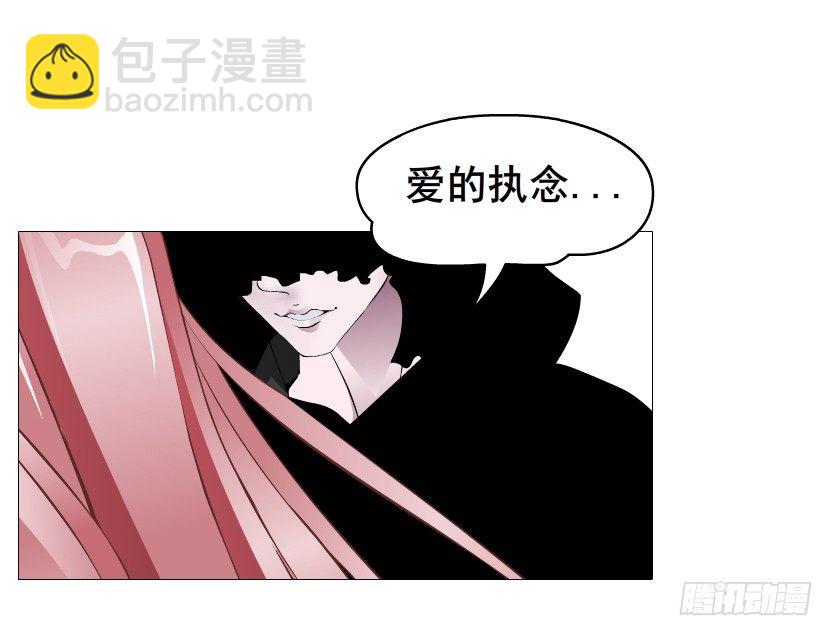 《曼妙美人动情妖》第72集 你若不嫁，今生不娶 第14页