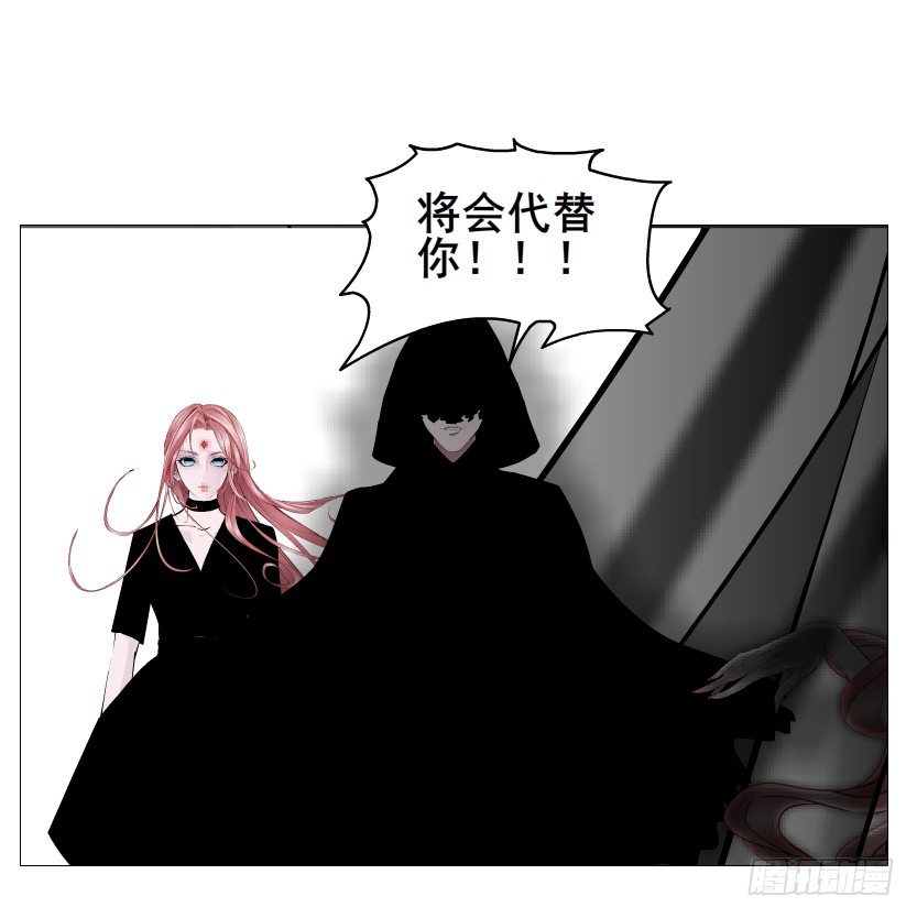 《曼妙美人动情妖》第72集 你若不嫁，今生不娶 第18页