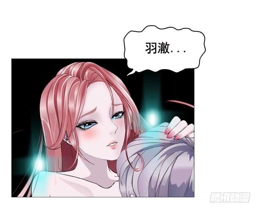《曼妙美人动情妖》第72集 你若不嫁，今生不娶 第23页