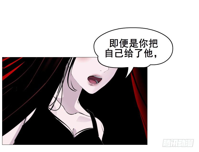 《曼妙美人动情妖》第72集 你若不嫁，今生不娶 第26页