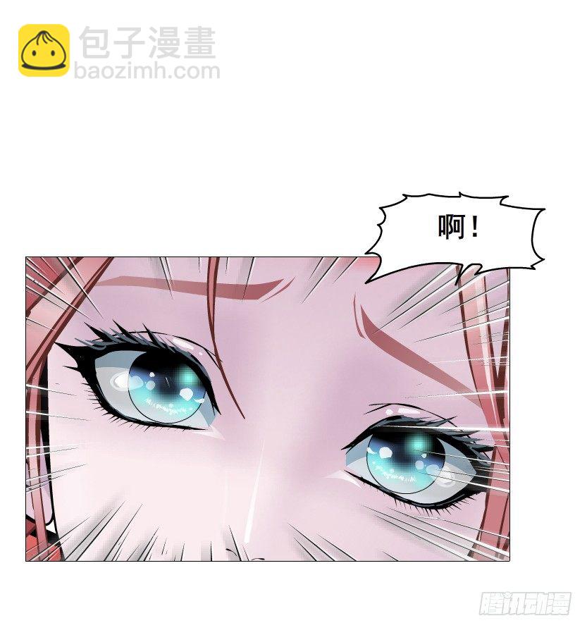 《曼妙美人动情妖》第72集 你若不嫁，今生不娶 第28页