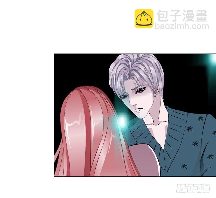 《曼妙美人动情妖》第72集 你若不嫁，今生不娶 第30页