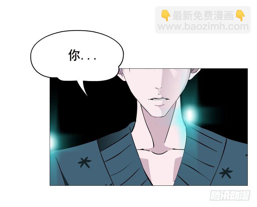 《曼妙美人动情妖》第72集 你若不嫁，今生不娶 第37页
