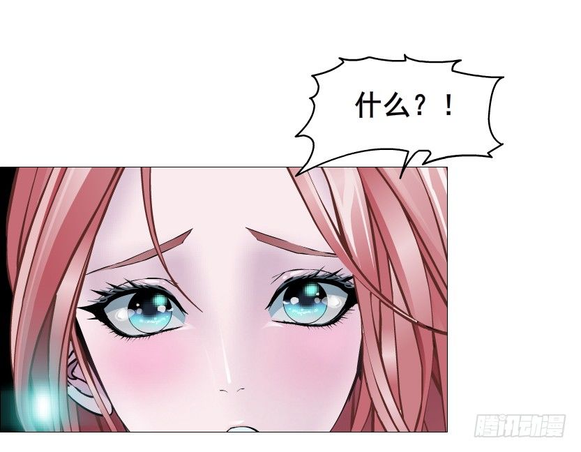 《曼妙美人动情妖》第72集 你若不嫁，今生不娶 第38页