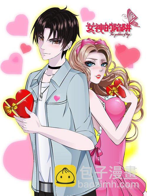 《曼妙美人动情妖》第72集 你若不嫁，今生不娶 第3页