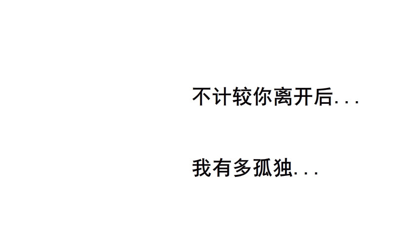 《曼妙美人动情妖》第72集 你若不嫁，今生不娶 第42页